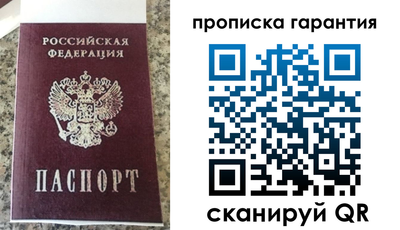 регистрация для школы в Собинке