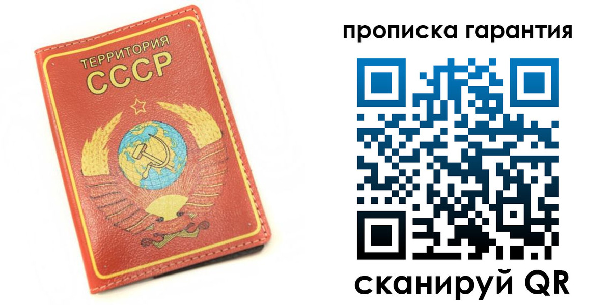 временная регистрация адрес в Собинке