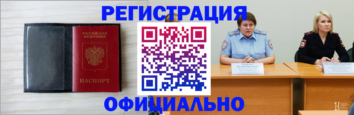 пропишу в квартире в Собинке